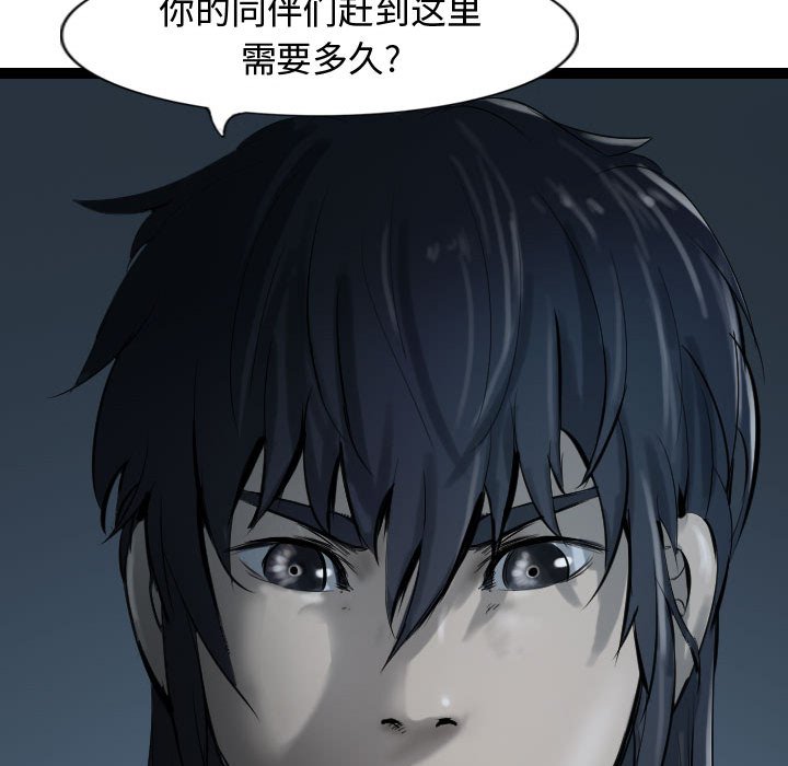第34話 - 第49张