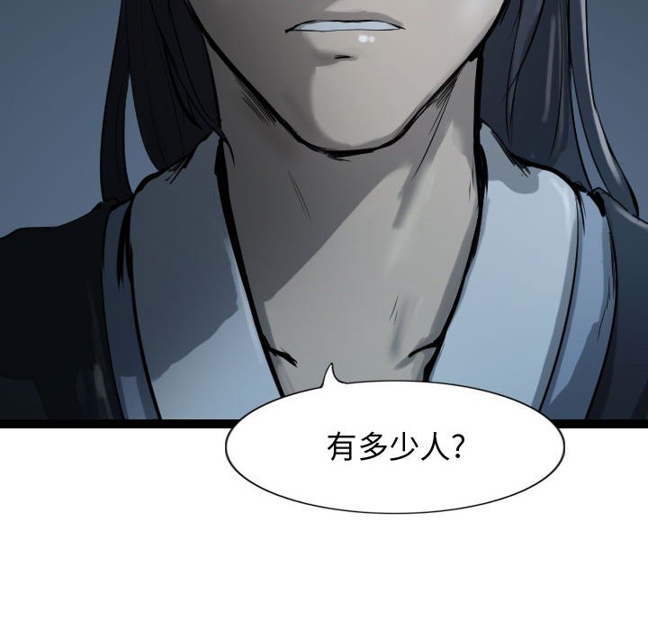 第34話 - 第50张