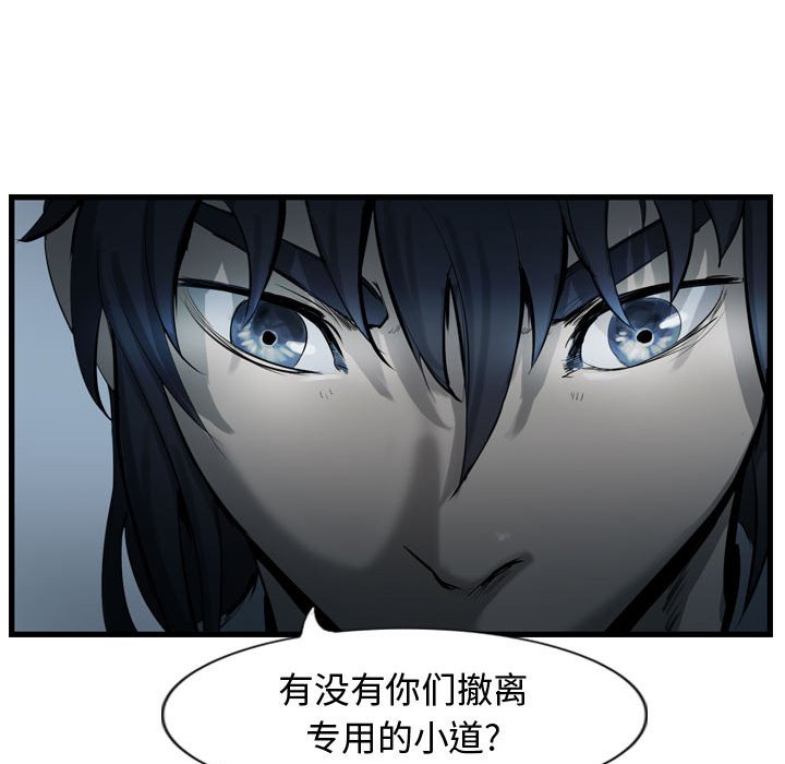 第34話 - 第51张