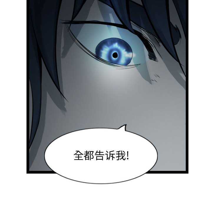 第34話 - 第54张
