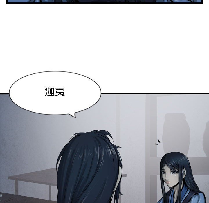 第34話 - 第58张