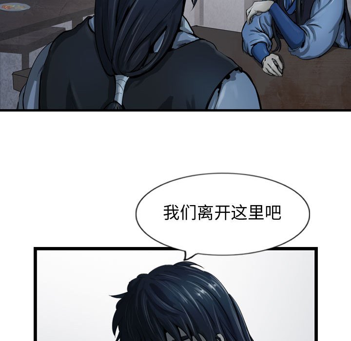 第34話 - 第59张