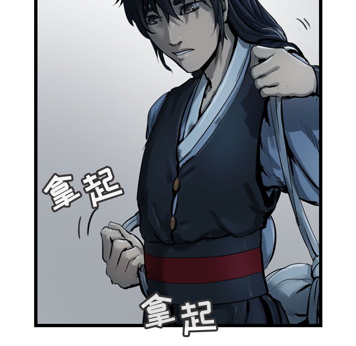 第34話 - 第60张