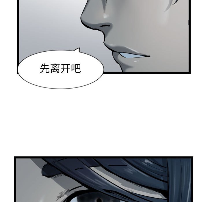 第34話 - 第63张