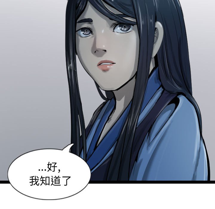 第34話 - 第65张