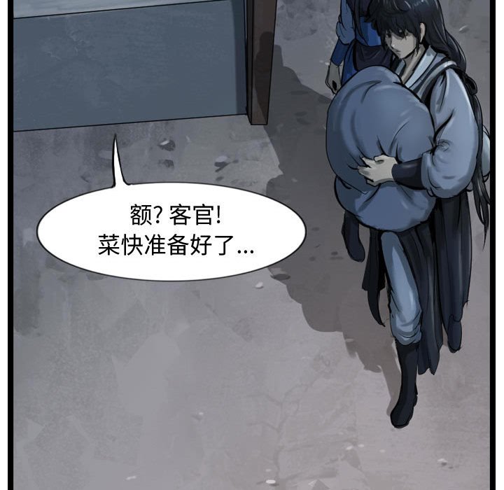 第34話 - 第67张