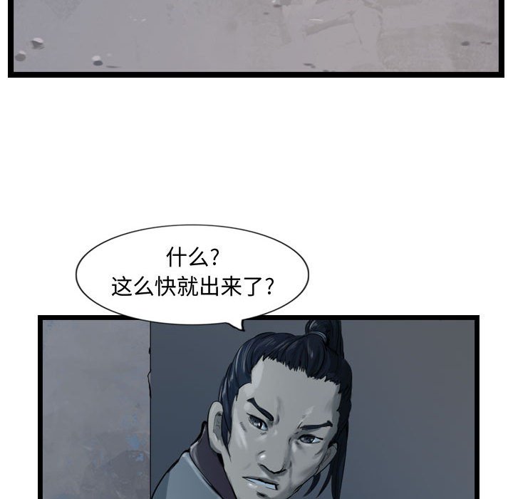 第34話 - 第68张