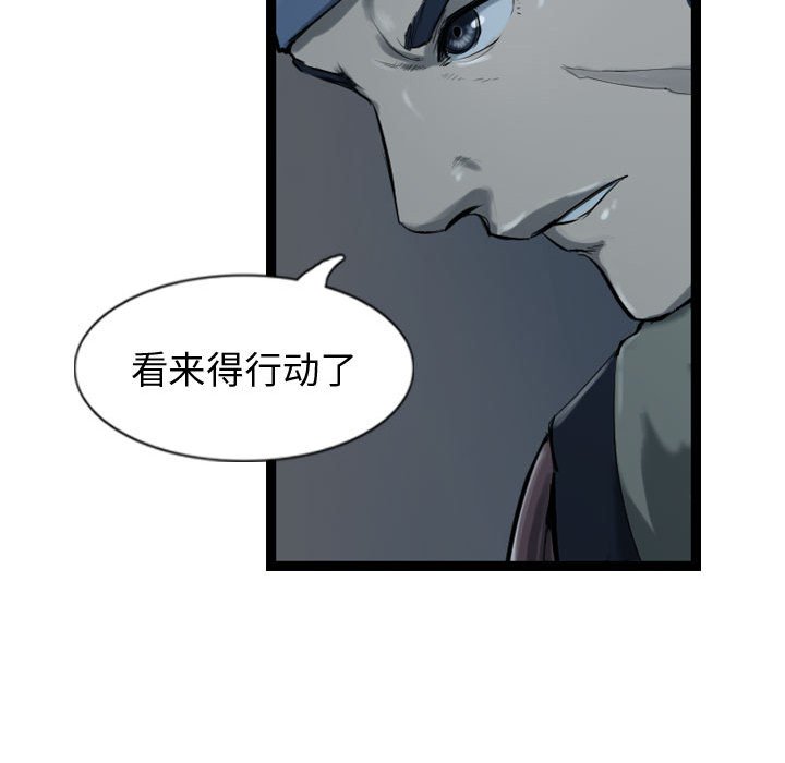 第34話 - 第71张