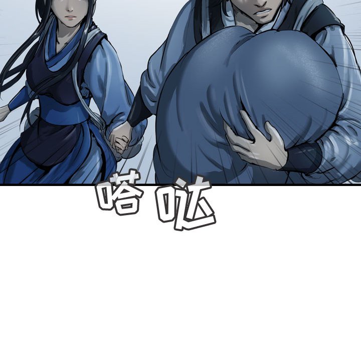 第34話 - 第73张