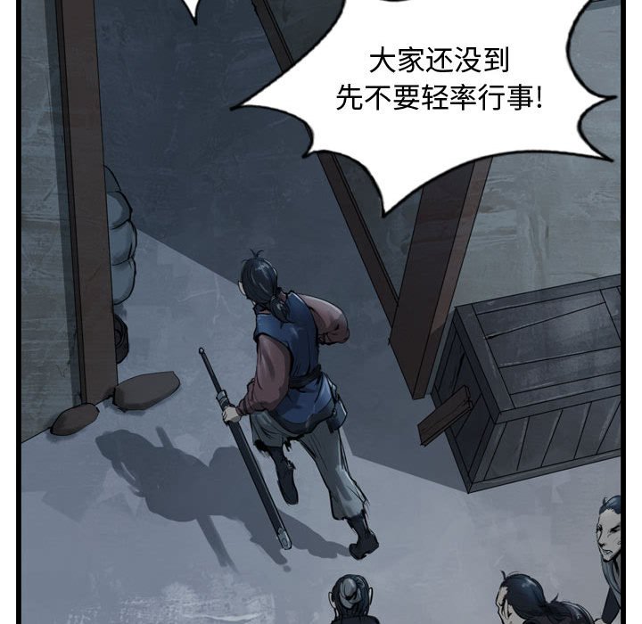 第34話 - 第84张