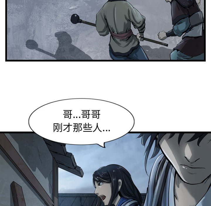 第34話 - 第85张