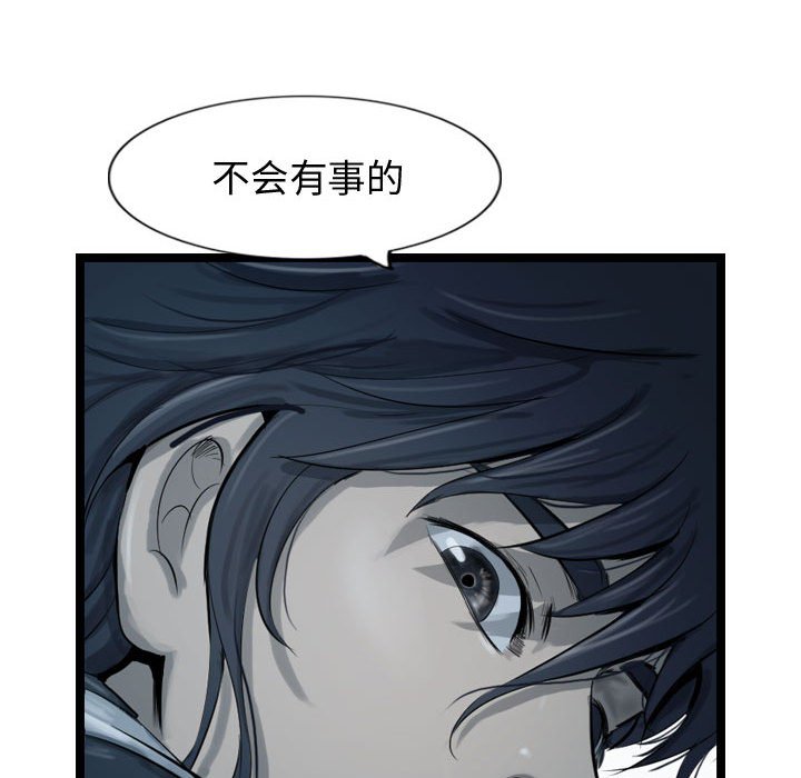 第34話 - 第88张