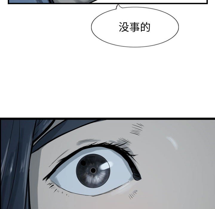 第34話 - 第92张