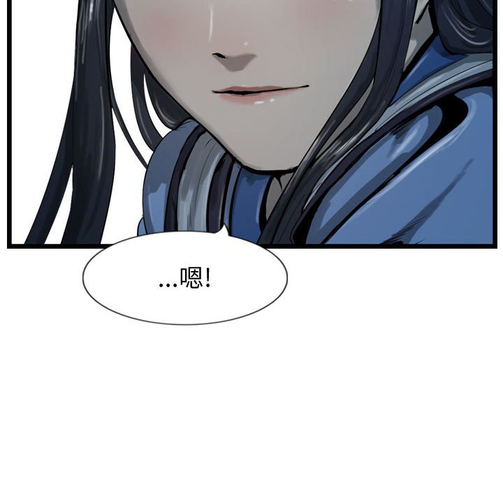 第34話 - 第94张