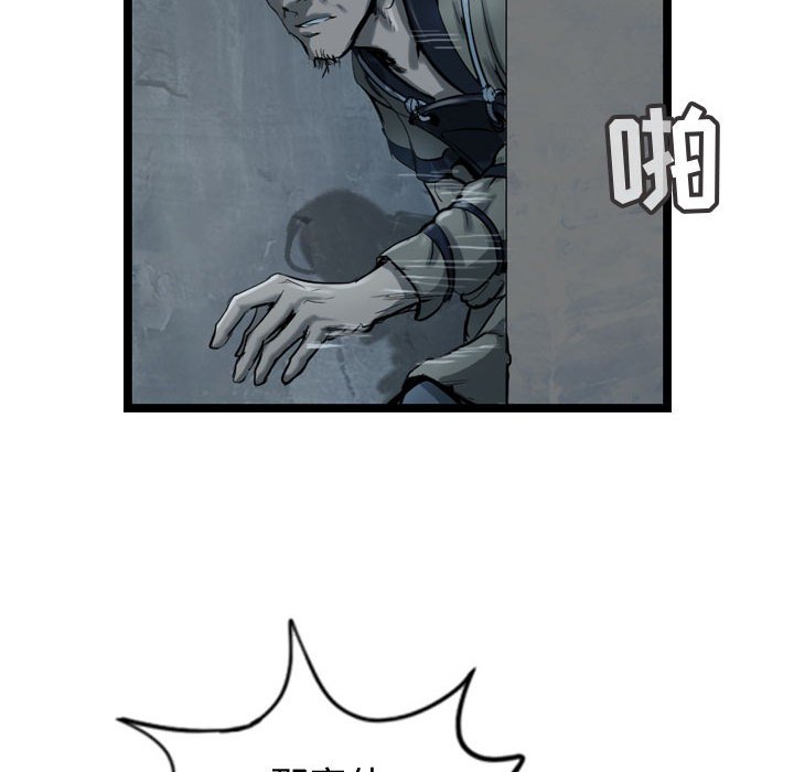 第34話 - 第96张