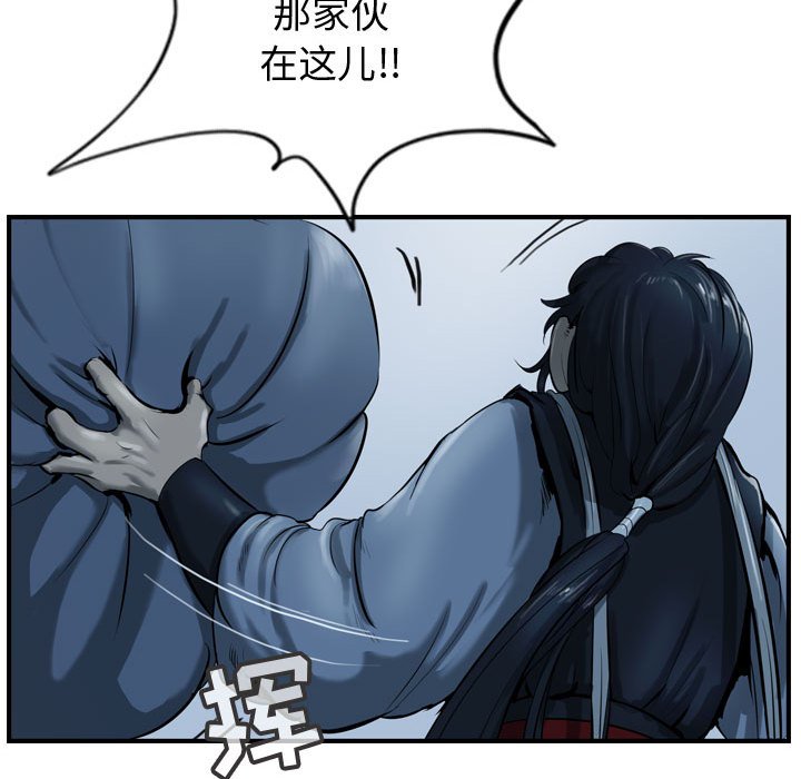 第34話 - 第97张
