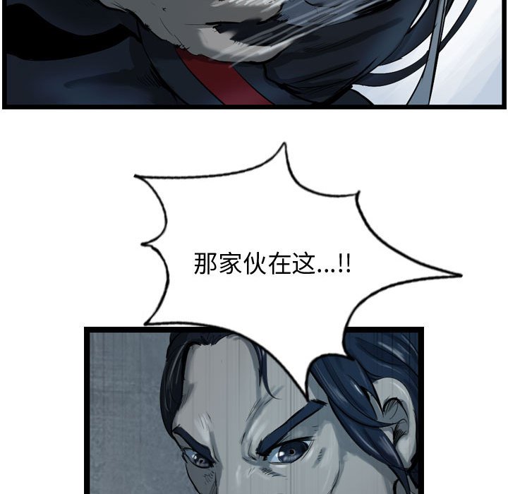 第34話 - 第99张