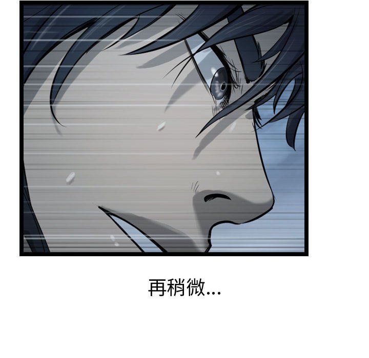 第35話 - 第103张