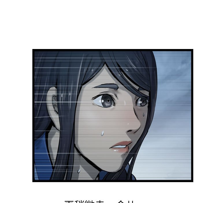 第35話 - 第104张
