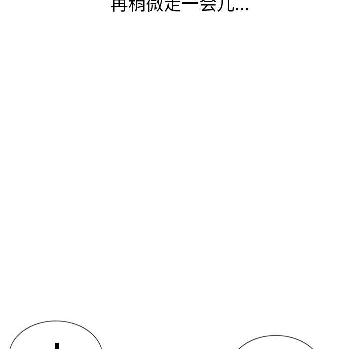 第35話 - 第105张