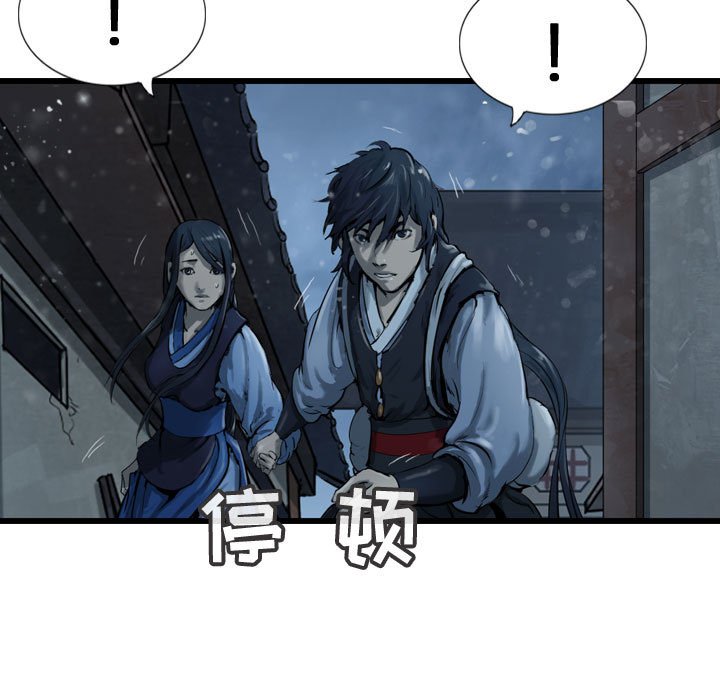 第35話 - 第106张