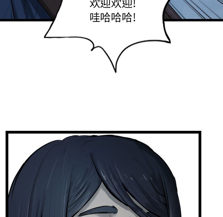 第35話 - 第111张