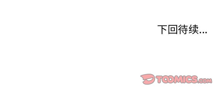 第35話 - 第115张