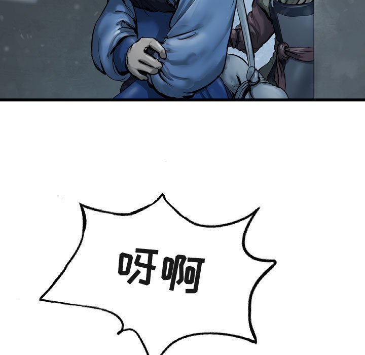 第35話 - 第18张