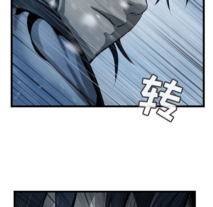 第35話 - 第20张