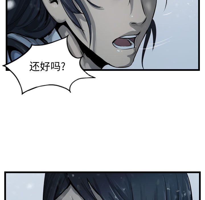 第35話 - 第36张