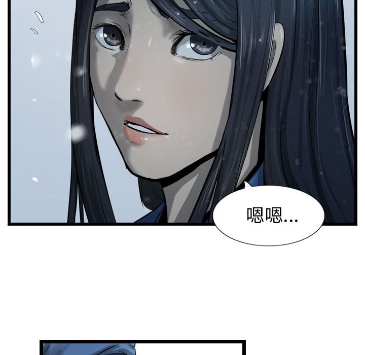 第35話 - 第37张