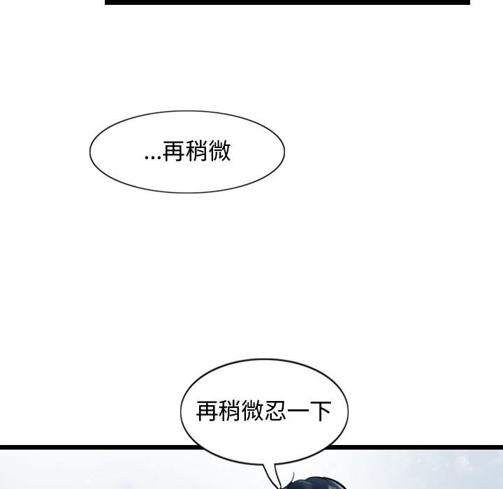 第35話 - 第41张