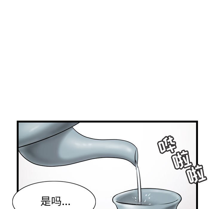 第35話 - 第58张