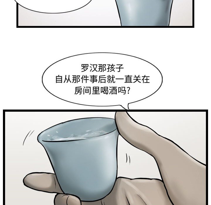 第35話 - 第59张