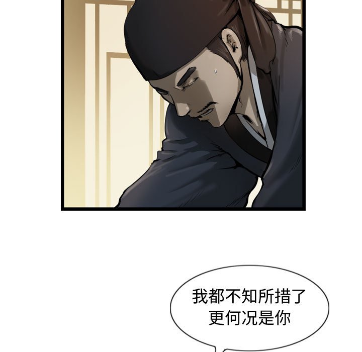 第35話 - 第62张