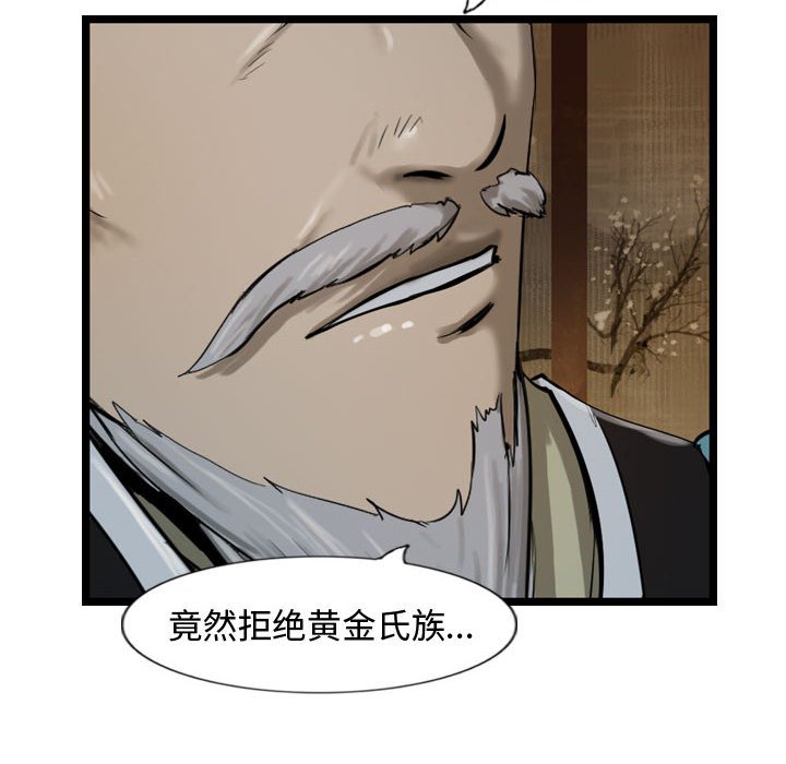 第35話 - 第63张
