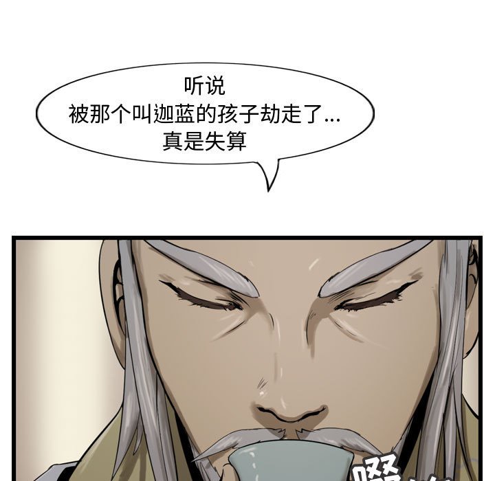 第35話 - 第64张