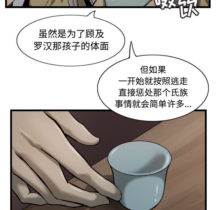 第35話 - 第65张