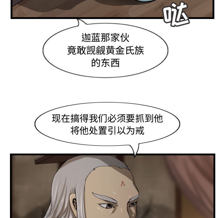 第35話 - 第66张