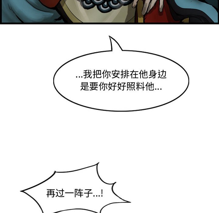 第35話 - 第69张