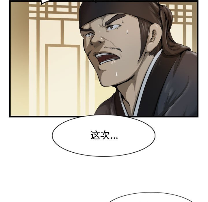 第35話 - 第70张