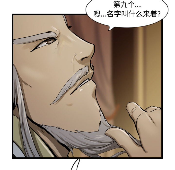 第35話 - 第71张