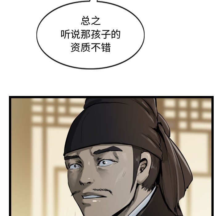 第35話 - 第72张