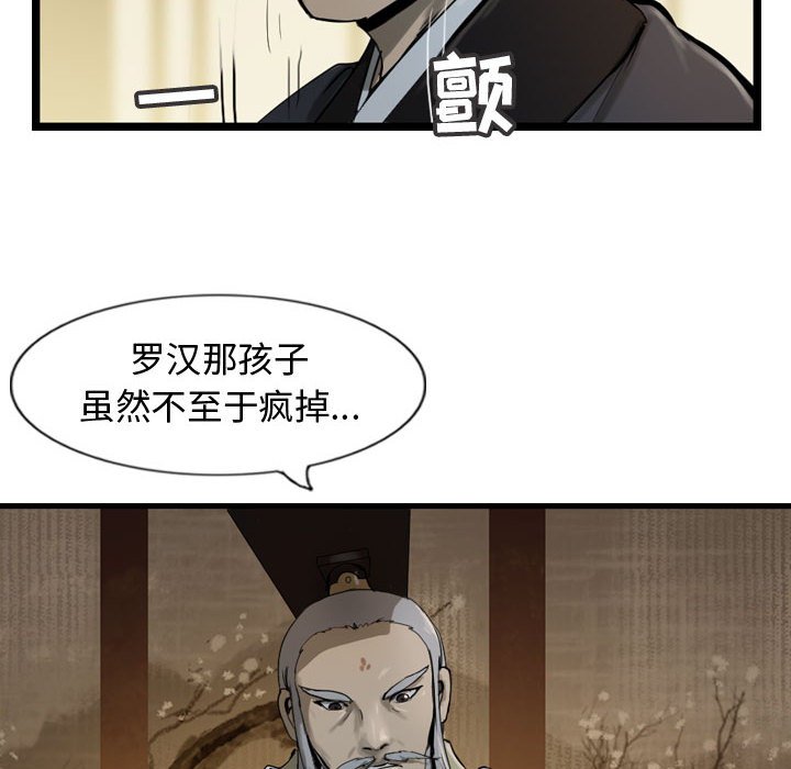 第35話 - 第73张