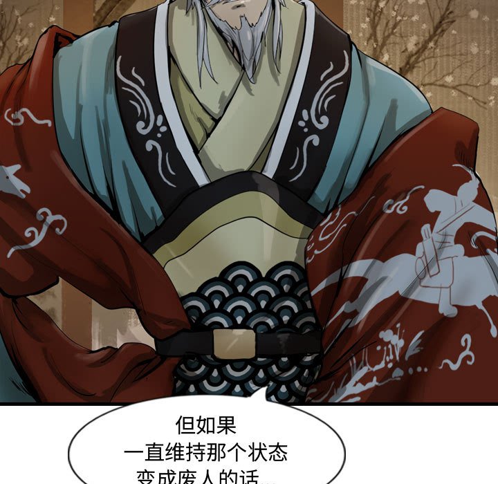 第35話 - 第74张