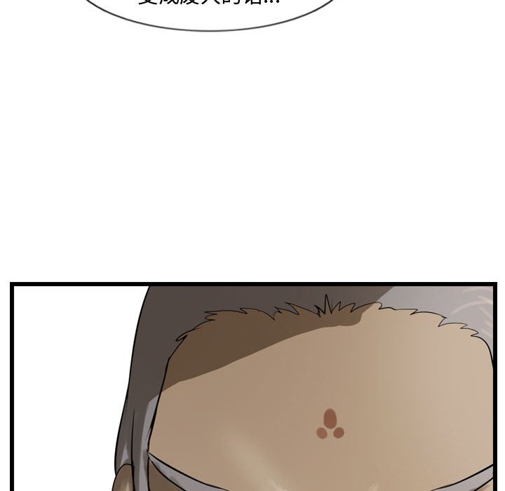 第35話 - 第75张