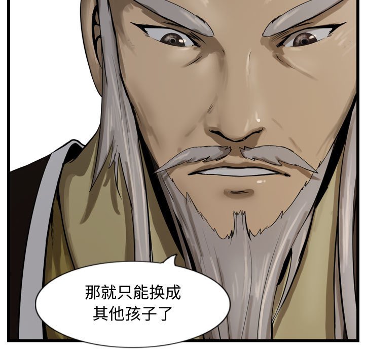 第35話 - 第76张