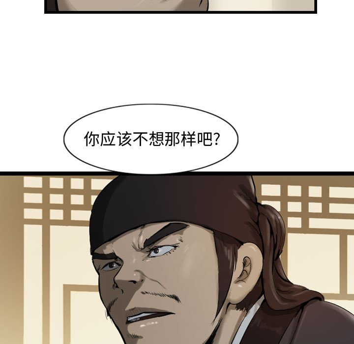 第35話 - 第78张