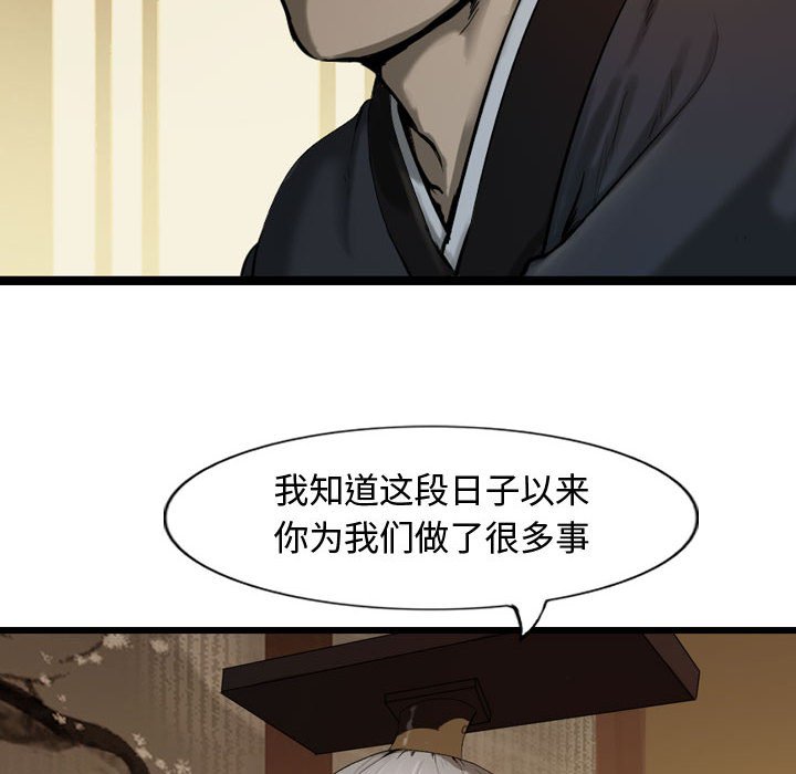 第35話 - 第79张