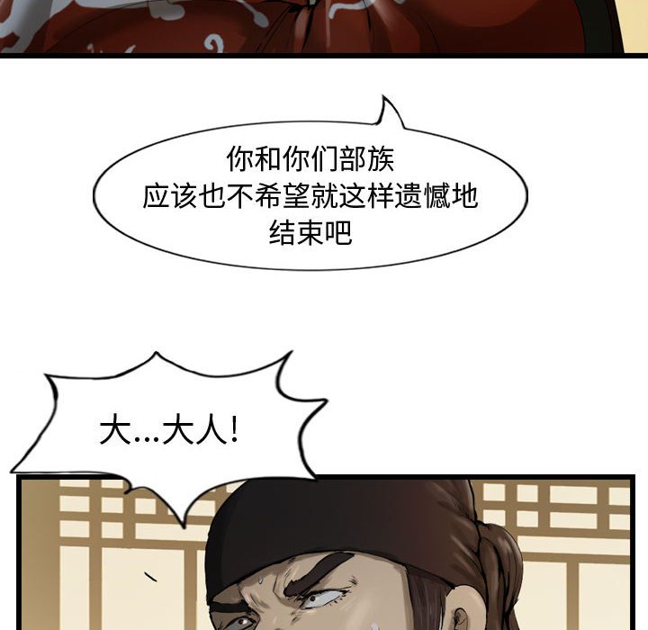 第35話 - 第81张